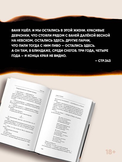 Радио Паша - фото 6
