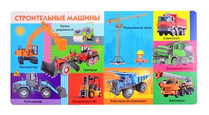 Налоговый кодекс Российской Федерации. Комментарий к последним изменениям (главы 25.1-26). Том 3. Региональные и местные налоги и сборы, специальные налоговые режимы, страховые взносы - фото 9