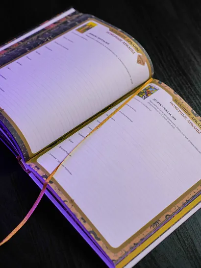 ТАРО-практикум. Рабочая тетрадь таролога. Самое понятное руководство. 78 карт в подарок - фото 6