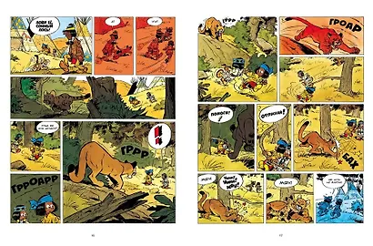 Якари и Великий Орел - фото 3