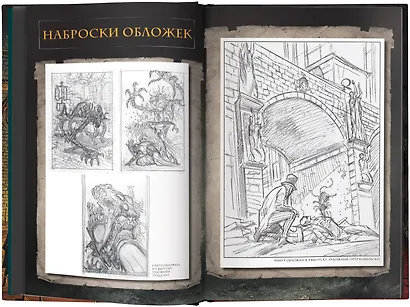 Bloodborne. Жажда исцеления - фото 3