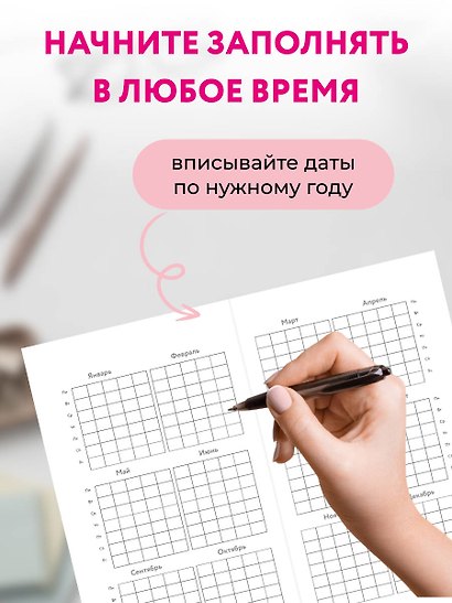 Мини-ежедневник. Эта девочка может все (А6, 80 л., мягкая обложка) - фото 5