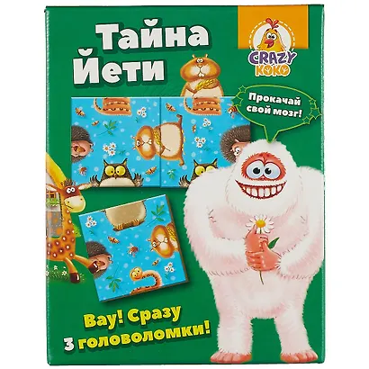 Головоломка Vladi Toys Тайна Йети VT8055-02 - фото 2