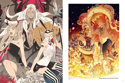 Тань Цзю. Артбук - фото 11