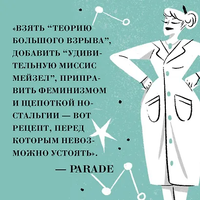 Уроки химии - фото 11