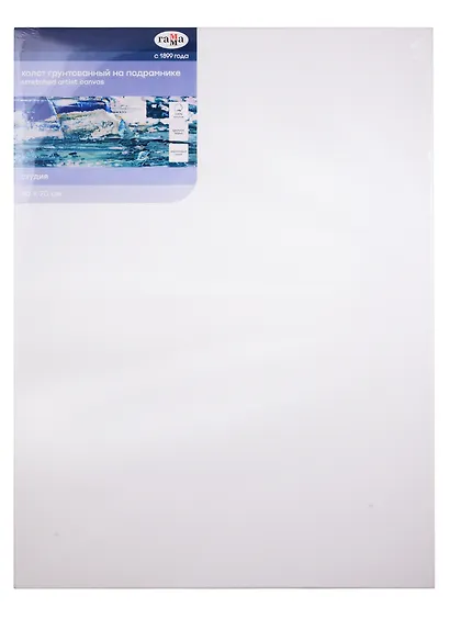 Холст на подрамнике "Московская Палитра", 50*70см, 100% хлопок, крупное зерно, Гамма - фото 1