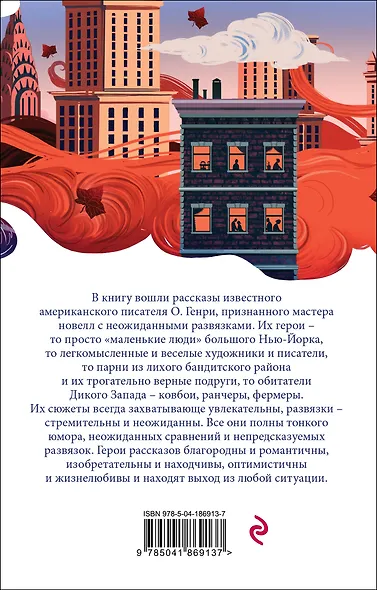 Дары волхвов - фото 2