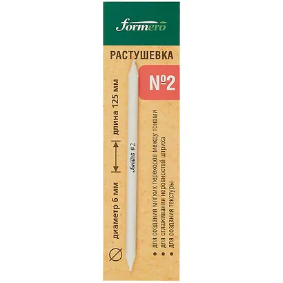 Растушевка № 2, 6х125мм , блистер, Двуреченский - фото 1