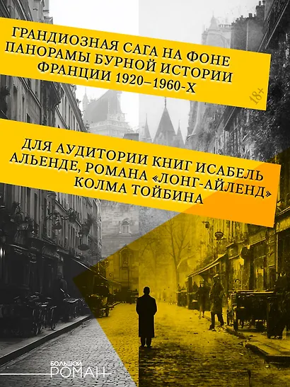 Будь что будет - фото 5