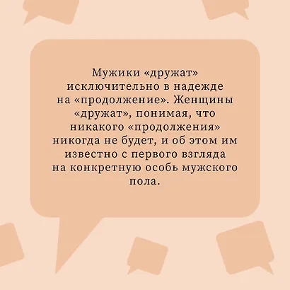 Олигарх с Большой Медведицы - фото 6