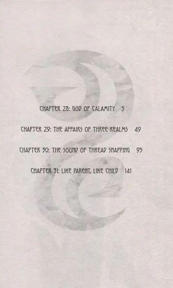 Noragami Volume 8 - фото 2