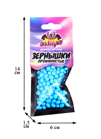 Наполнение для слайма Пружинистые зернышки синие ТМ Slimer, пластик - фото 2
