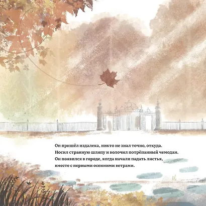 Волшебный кот - фото 3