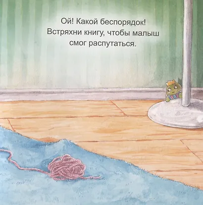 Давай играть! Полезные сказки - фото 4