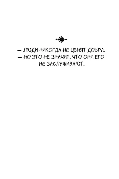 Наличники - фото 3