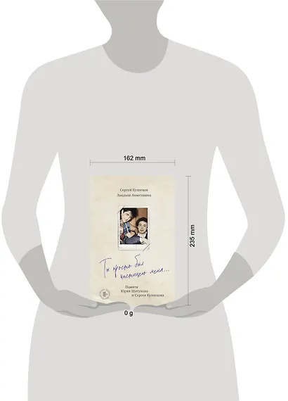 Ты просто был частицею меня... Памяти Юрия Шатунова и Сергея Кузнецова - фото 10