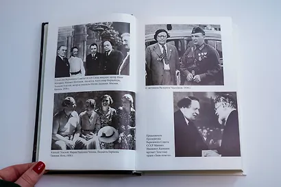 Алексей Толстой: играть самого себя - фото 9