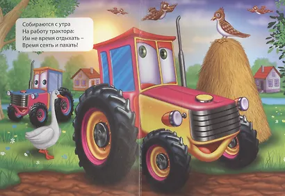 Транспорт (машина) - фото 5