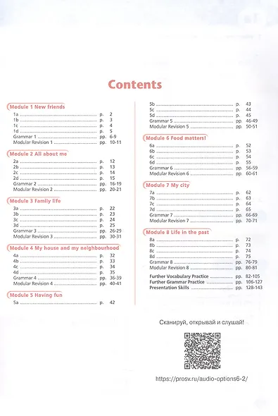 Options. Английский язык. Второй иностранный язык. 6 класс. Рабочая тетрадь с грамматическим тренажёром. Учебное пособие - фото 2