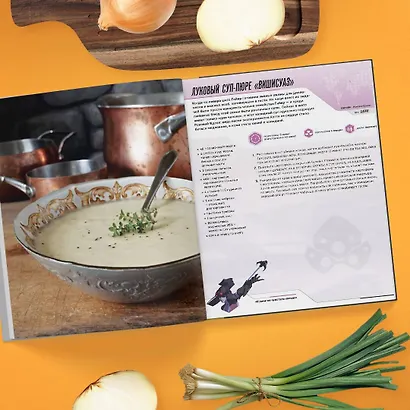 Overwatch. Официальная книга рецептов - фото 9