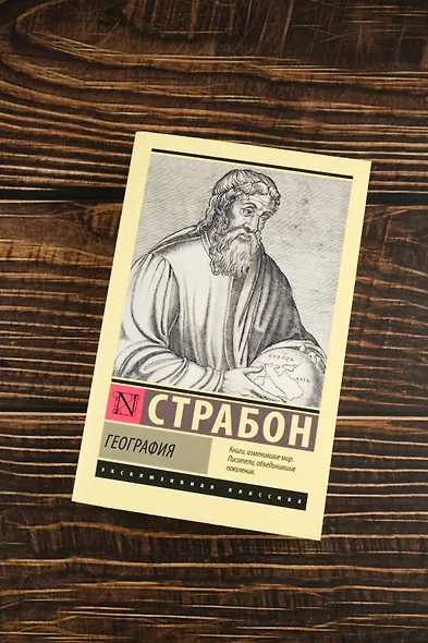 География - фото 5