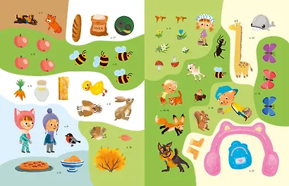 Ася и Вася. Умные наклейки. Маленькие тайны - фото 11