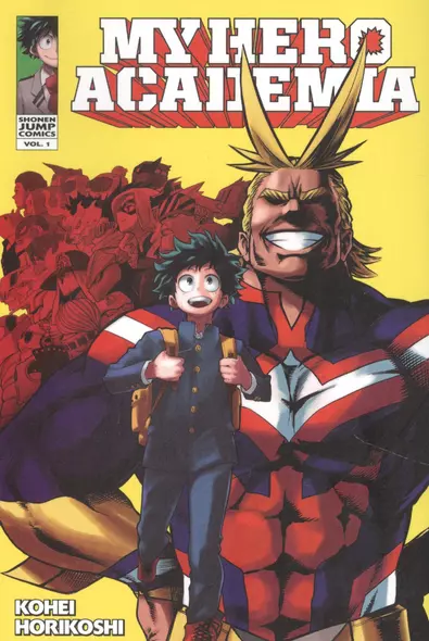 My Hero Academia, Vol. 1 - фото 1