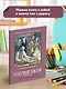 Чудесный доктор. Рассказы - фото 3
