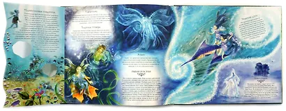 Эльфы и феи. Путеводитель по Волшебной стране - фото 5