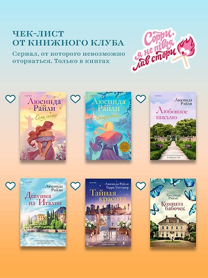 Последняя песня о любви - фото 8