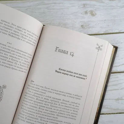 Дахштайн - фото 8