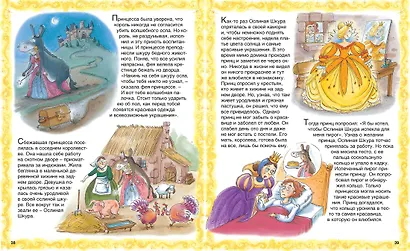 Школа принцесс - фото 5