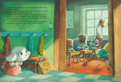 Главная роль - фото 6