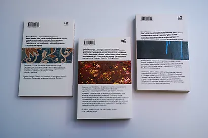 Тётя Мотя - фото 7