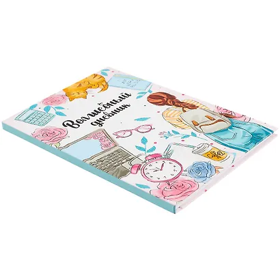 Волшебный дневник А5 48л "Молодежный стиль" 7БЦ, мат.ламинация, УФ-лак - фото 4