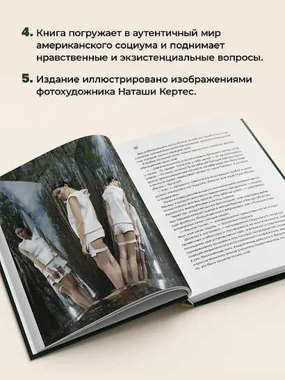 Лита - фото 6