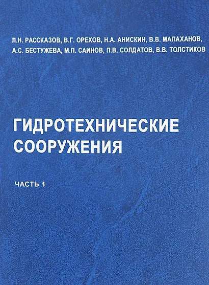 Оформление и защита дипломных проектов (+CD) / 2-изд. перер. и доп. Уч. пос. - фото 1