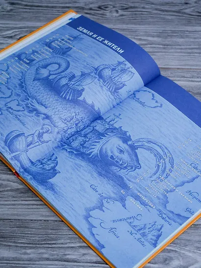 Мир и человек. Полный иллюстрированный географический атлас (в новых границах) - фото 8