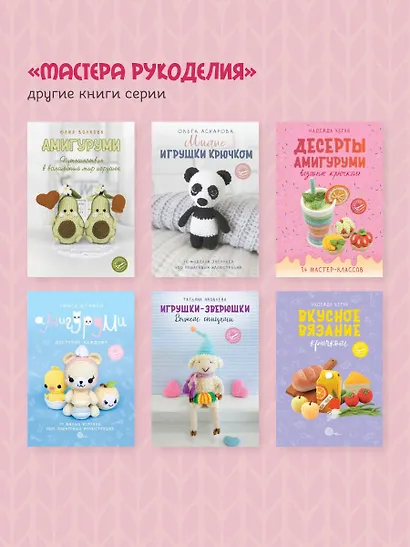 Тапочки крючком для всей семьи - фото 7