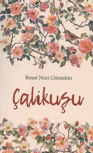 Королек - птичка певчая - фото 1