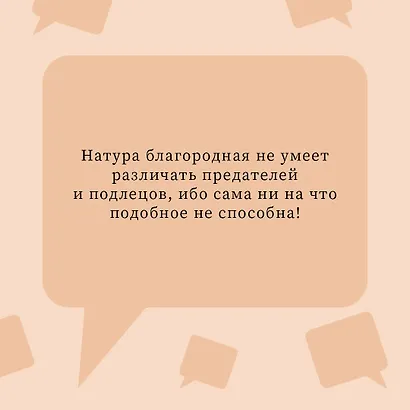 Чудны дела твои, Господи! - фото 6