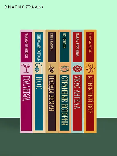 Воображаемый друг - фото 10