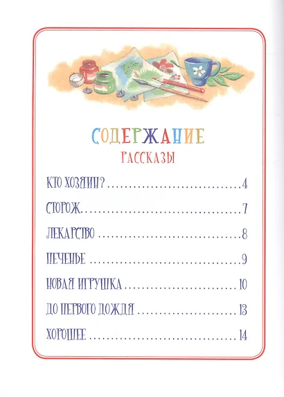 Синие листья - фото 2