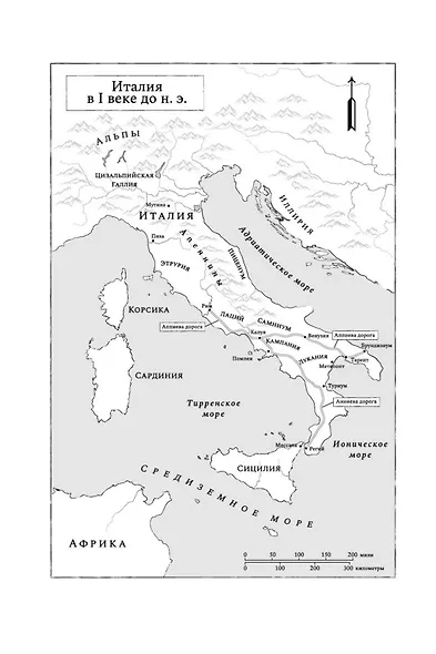 Спартак. Гладиатор - фото 8
