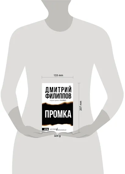 Промка - фото 7