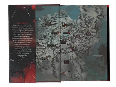 Голод Рехи - фото 6