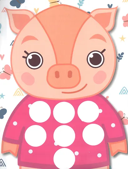 Гигиена - фото 4