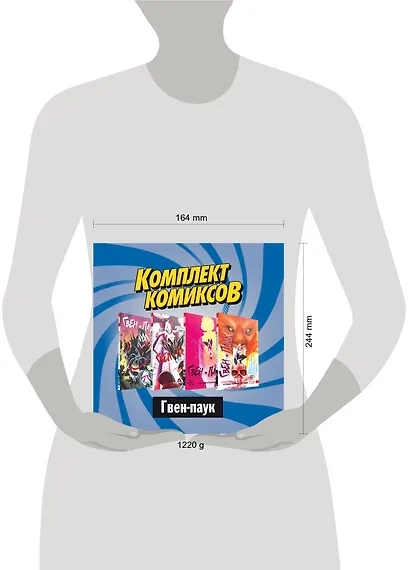 Комплект комиксов "Гвен-паук" - фото 3