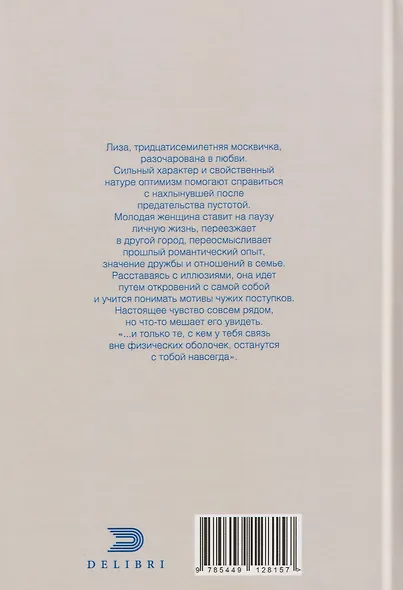 Стрекозье время - фото 2