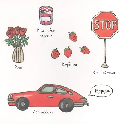 Жёлтый сыр, зелёный крокодил. Учим цвета - фото 4